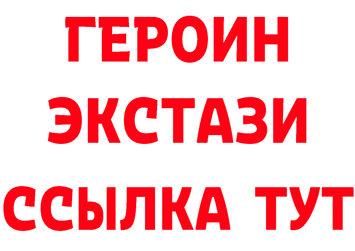 А ПВП Соль ТОР это ссылка на мегу Богучар