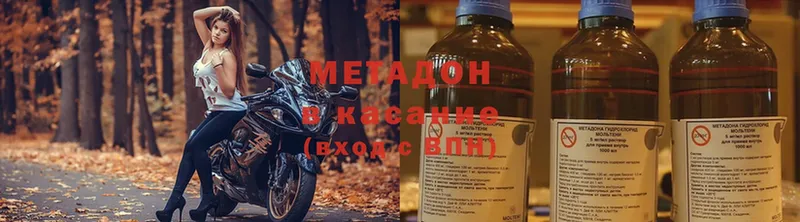 Метадон VHQ  MEGA ONION  Богучар  где можно купить наркотик 